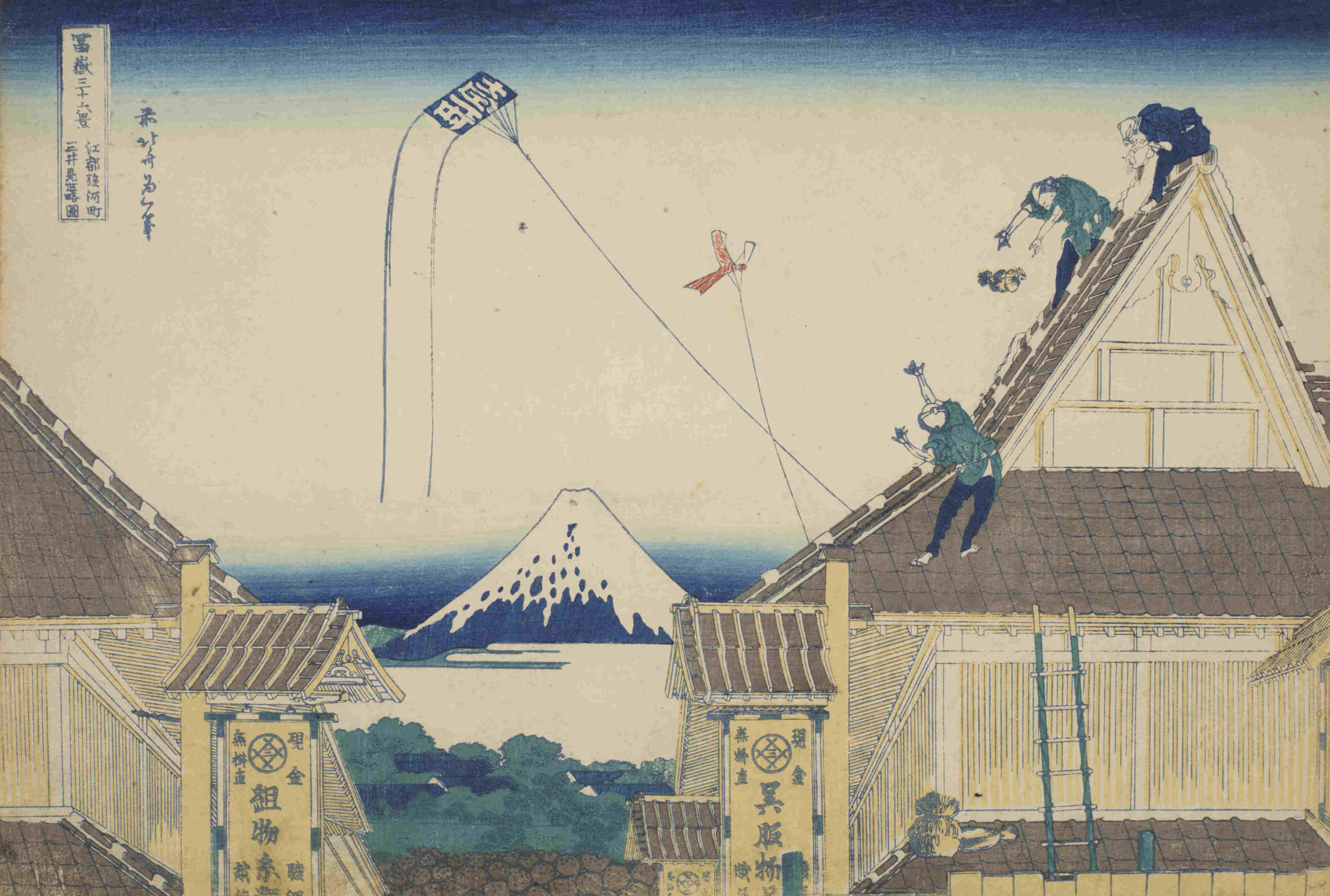 Hokusai