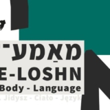 Mame-loshn