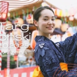 🇯🇵人魚 Ningyo – Targ Japoński - Gorzów
